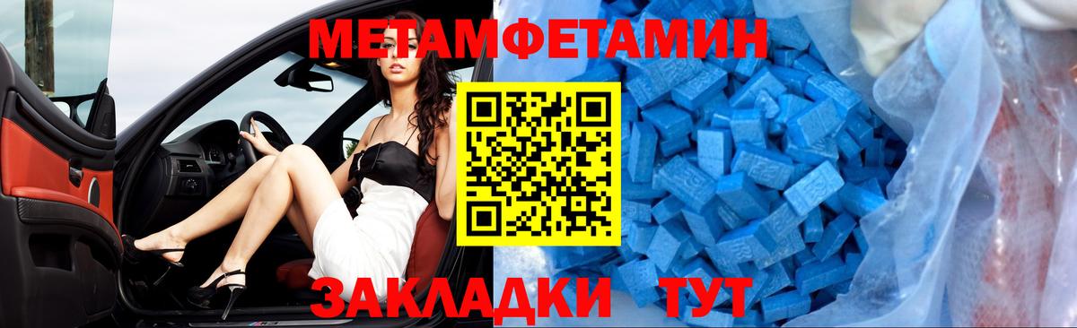 Amphetamine  Amphetamine Розовый  Вход с VPN  Тосно 