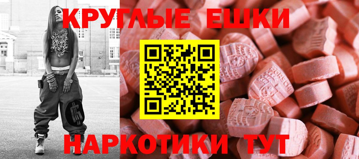 Ecstasy 99% Тосно