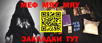 каннабис Новозыбков