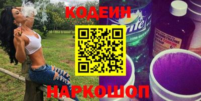 метадон Новодвинск