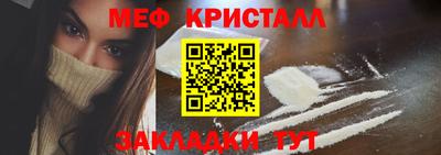 кокаин перу Новокубанск