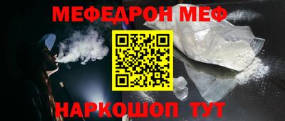 кокаин перу Новокубанск