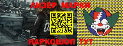 каннабис Новозыбков