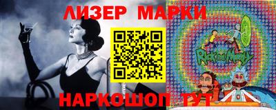 каннабис Новозыбков