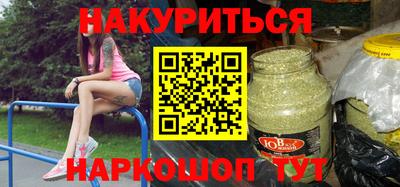 каннабис Новозыбков
