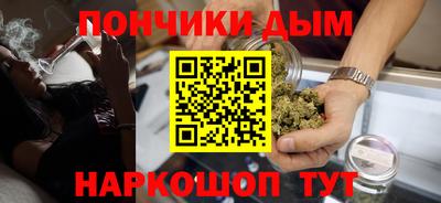каннабис Новозыбков