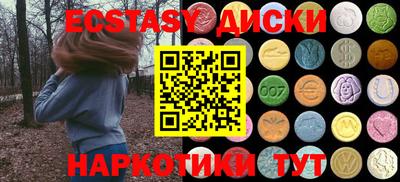 кокаин перу Новокубанск