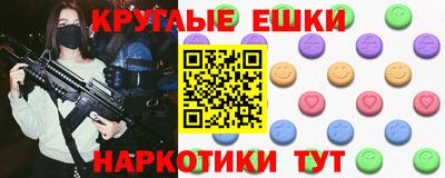 каннабис Новозыбков