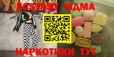 кокаин перу Новокубанск