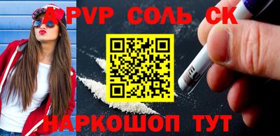 каннабис Новозыбков