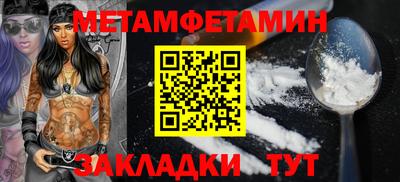 метадон Новодвинск
