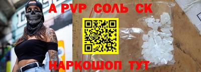 метадон Новодвинск