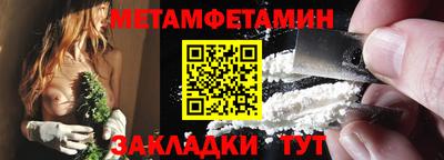 метадон Новодвинск