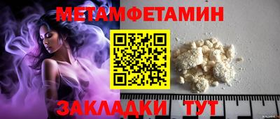 метадон Новодвинск