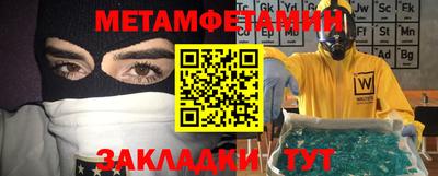 кокаин перу Новокубанск