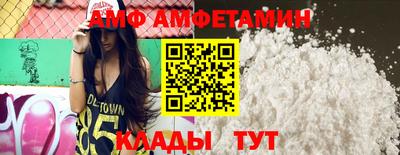 каннабис Новозыбков