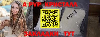 кокаин перу Новокубанск