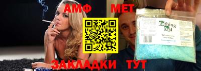каннабис Новозыбков
