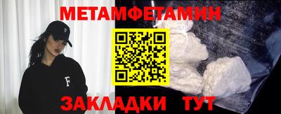 метадон Новодвинск