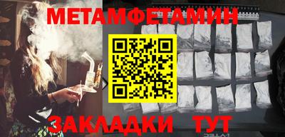 метадон Новодвинск