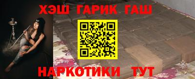 каннабис Новозыбков