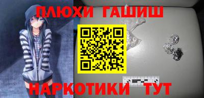 каннабис Новозыбков