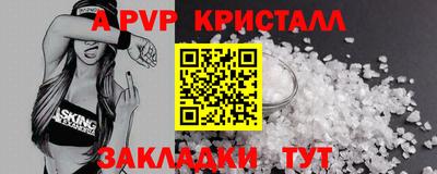 каннабис Новозыбков