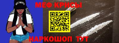 кокаин перу Новокубанск