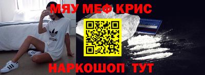 каннабис Новозыбков
