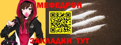 кокаин перу Новокубанск