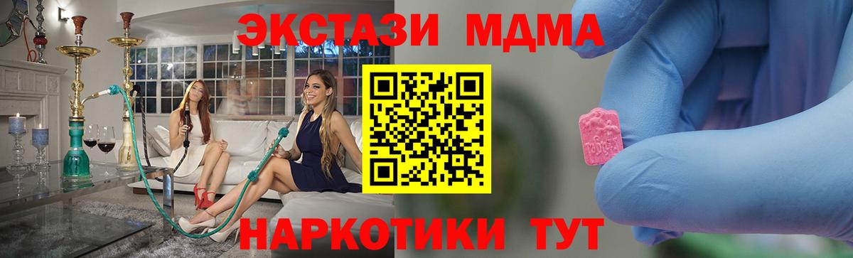 МДМА VHQ Тосно
