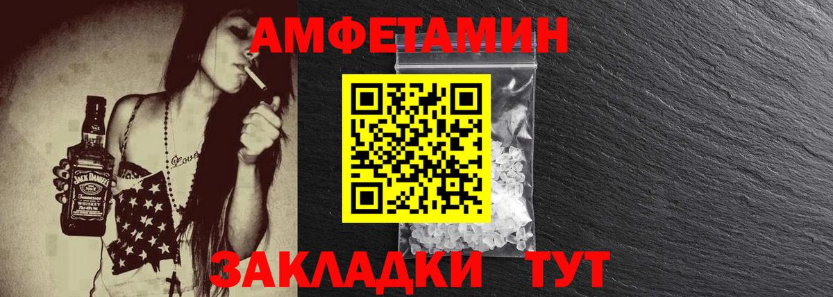 Метамфетамин витя  Метамфетамин витя  Вход с VPN  Тосно 